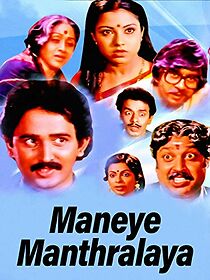 Watch Maneye Manthralaya