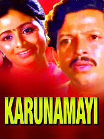 Watch Karunamayi