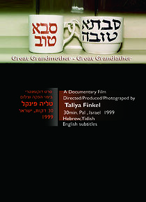 Watch Great Grandmother - Great Grandfather (Short 1999)