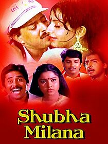 Watch Shubha Milana