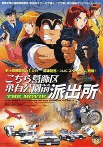 Watch Kochira Katsushika-ku Kameari kôen mae hashutsujo: The Movie