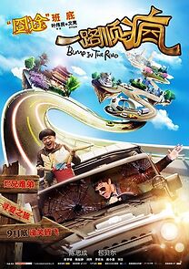 Watch Bump in the Road