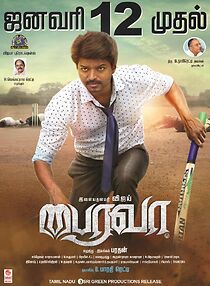 Watch Bairavaa