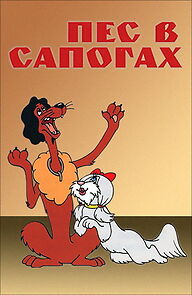 Watch Pup in Boots (Short 1981)