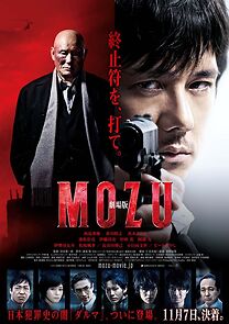 Watch Mozu the Movie