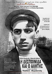 Watch The Young Lady and the Hooligan