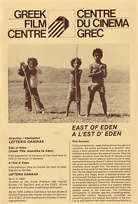 Watch Anatolika tis Eden (Short 1985)