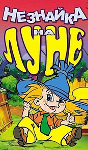 Watch Neznaika na Lune