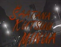 Watch Saatana kutsuu minua (Short 1994)