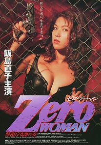 Watch Zero Woman: Final Mission