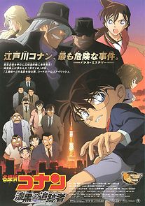Watch Detective Conan: The Raven Chaser