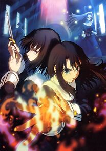 Watch The Garden of Sinners: Oblivion Recording