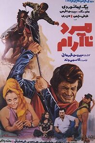 Watch The Restless Man