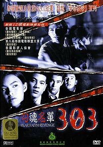 Watch 303 Fear Faith Revenge