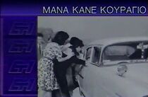 Watch Mana, kane kouragio