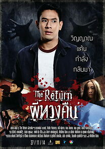 Watch The Return