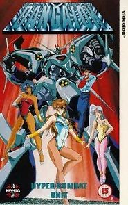 Watch Hyper Combat Unit Dangaioh