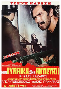 Watch Mia gynaika stin Antistasi