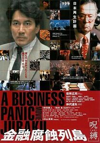 Watch Jubaku: Spellbound