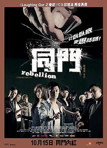Watch Rebellion