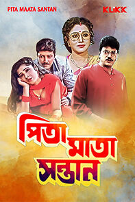 Watch Pita Maata Santan
