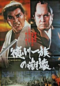 Watch Tokugawa ichizoku no houkai