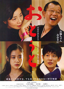 Watch About Her Brother