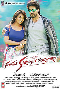 Watch Santhu Straight Forward
