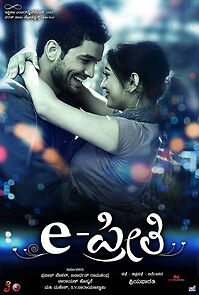 Watch E-Preeti