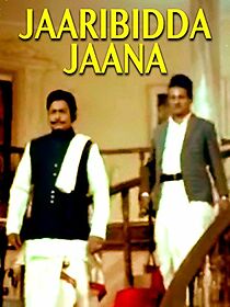 Watch Jaribidda Jana
