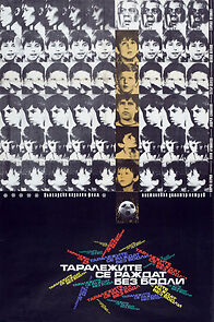 Watch Taralezhite se razhdat bez bodli