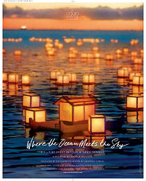 Watch Where the Ocean Meets the Sky (Short 2008)