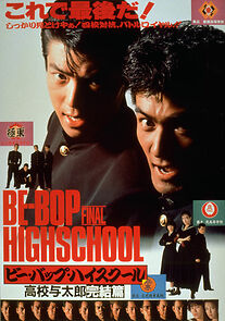 Watch Bee Bop highschool: Koko yotaro kanketsu-hen