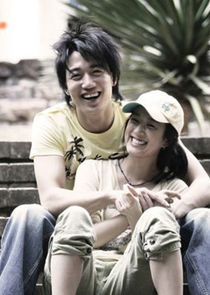 Watch Which Star Are You From?