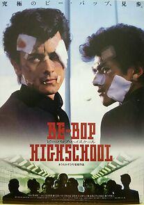 Watch Bi-Bop High School