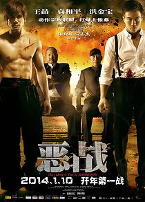 Watch Once Upon a Time in Shanghai