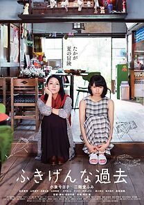 Watch Kako: My Sullen Past