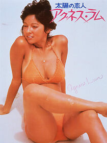 Watch Taiyô no koibito: Agnes Lum (Short 1976)