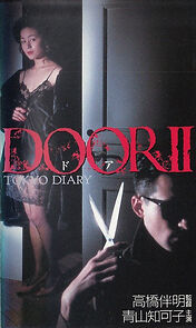 Watch Door II: Tokyo Diary