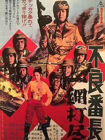 Watch Delinquent Boss: Wholesale Roundup