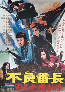 Watch Delinquent Boss: Alley Dog Commando