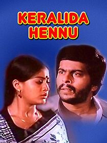 Watch Keralida Hennu