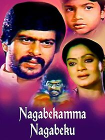 Watch Nagabekamma Nagabeku