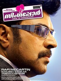 Watch Love in Singapore