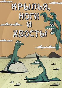 Watch Wings, Legs and Tails (TV Short 1986)