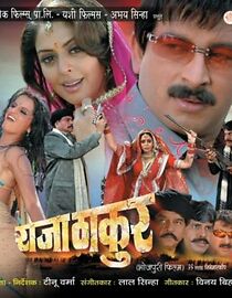 Watch Raja Thakur