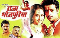 Watch Raja Bhojpuriya