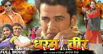 Watch Dharam Veer