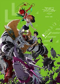 Watch Digimon Adventure tri. Part 2: Determination
