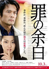 Watch The Edge of Sin